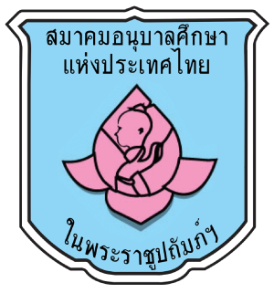 ศูนย์พัฒนาเด็กเล็กบ้านห้วยน้ำดิบ